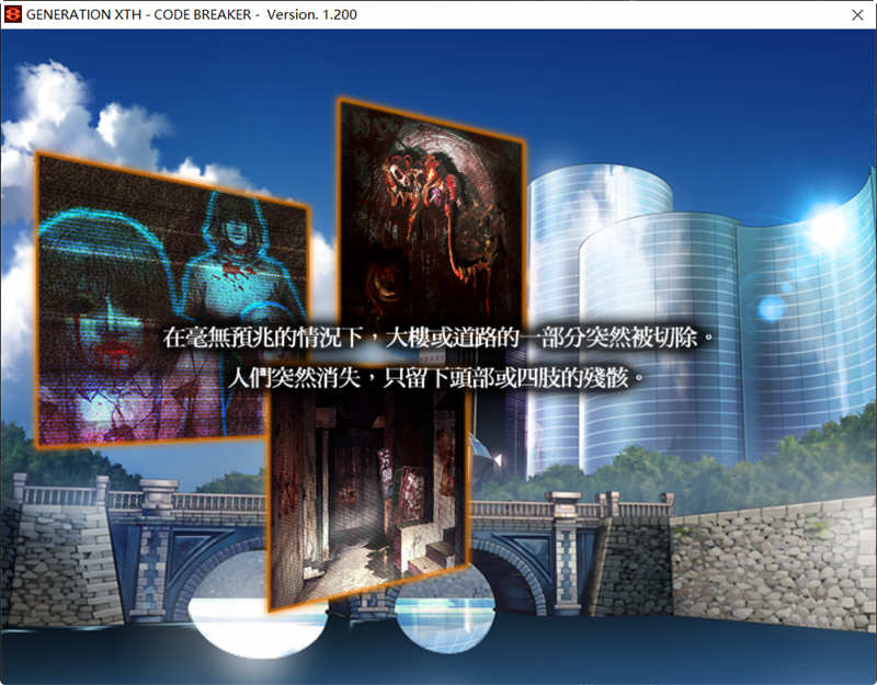 艾丽丝奏鸣曲2：冲击代码 官方中文版 爆款RPG游戏 2.5G-5