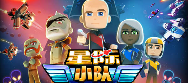 星际小队(Space Crew)：传奇版 官方中文版 策略模拟类游戏 1G-1