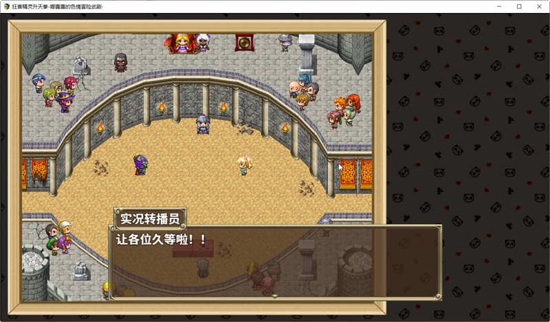 狂喜精灵升天拳:娜露露的冒险武剧 官方中文版 冒险RPG游戏 1G-2
