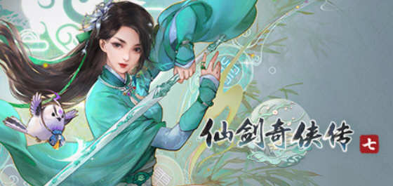仙剑七 V1.07 正式中文版 国产动作角色扮演类游戏 86G-1