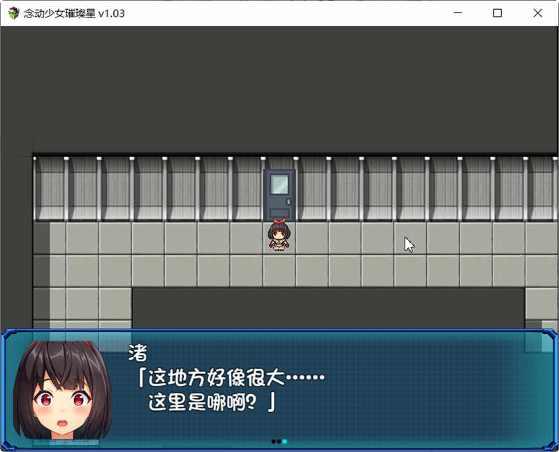 念动少女璀璨星 Ver1.03 官方中文版 日式RPG游戏 1G-5