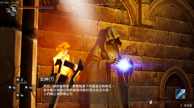 宅配勇者 官方繁体中文版 大型动作冒险游戏 16G-2