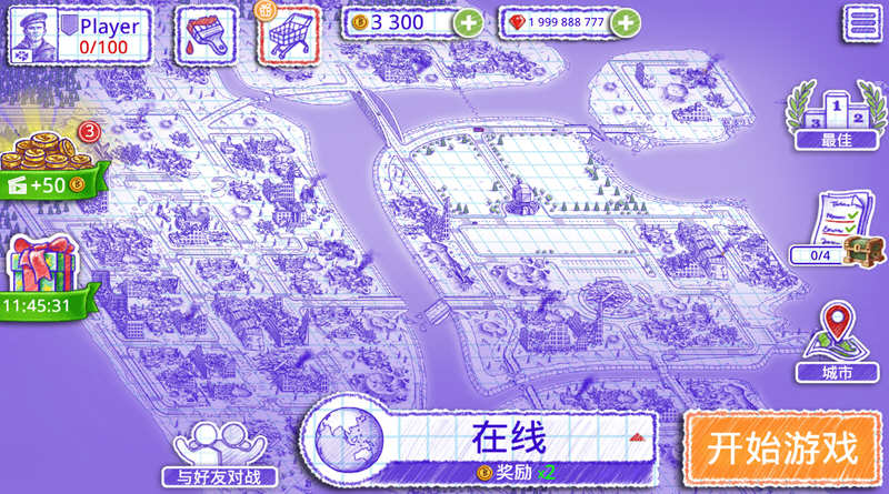 海战2 安卓中文修改版 安卓策略战争游戏 40M-3