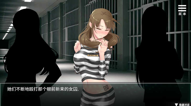 我在监狱当差 STEAM官方中文版+全回想 互动SLG游戏 500M-4
