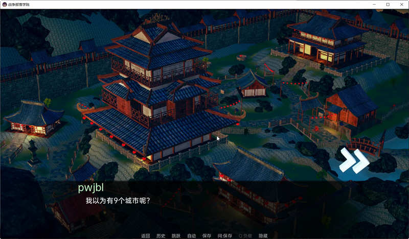 战争部落学院 V1.0 汉化BUG修复版 PC+安卓+全CG SLG沙盒游戏 4G-4