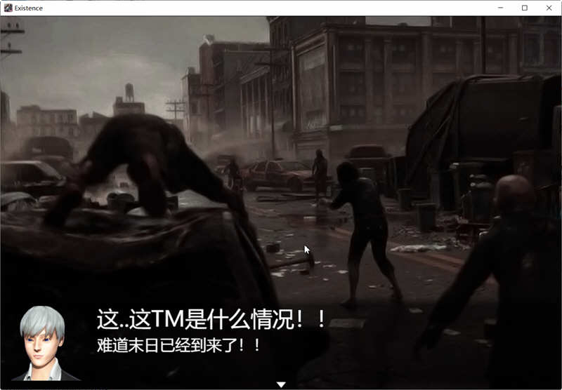 末世启示录 Ver1.9 全剧情解锁中文版 PC+安卓 国产RPG游戏 2G-3