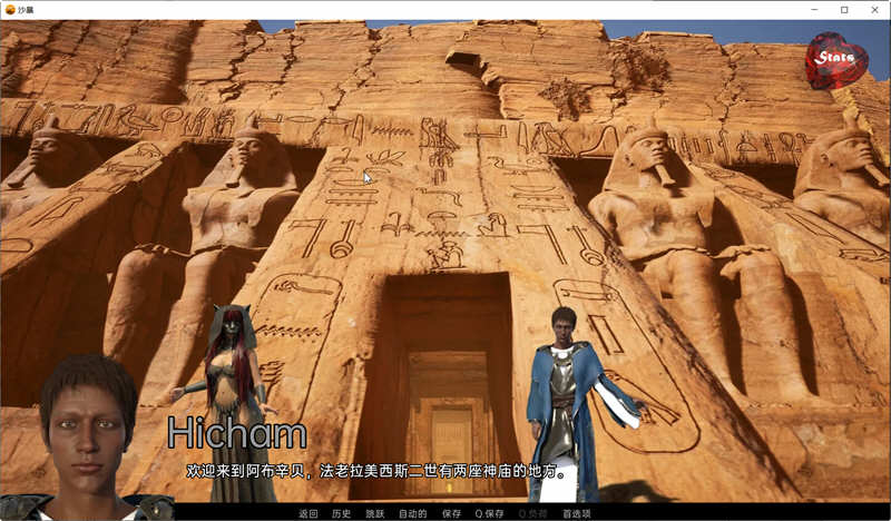 埃及故事（SandStorm）V0.8 精翻汉化版 PC+安卓 SLG游戏 2G-4