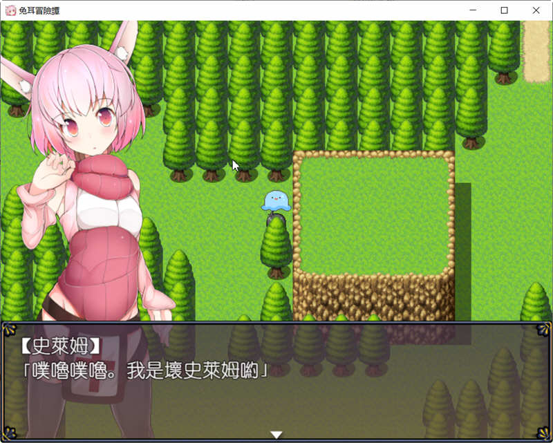 兔耳冒险谭：打情骂俏的同时猜谜拯救世界 官方中文版 PC+安卓 RPG游戏-5