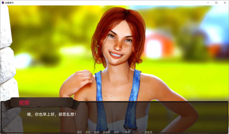 恋爱季节 V1.0.1 第一季汉化完结版 PC+安卓 SLG游戏 2G-3