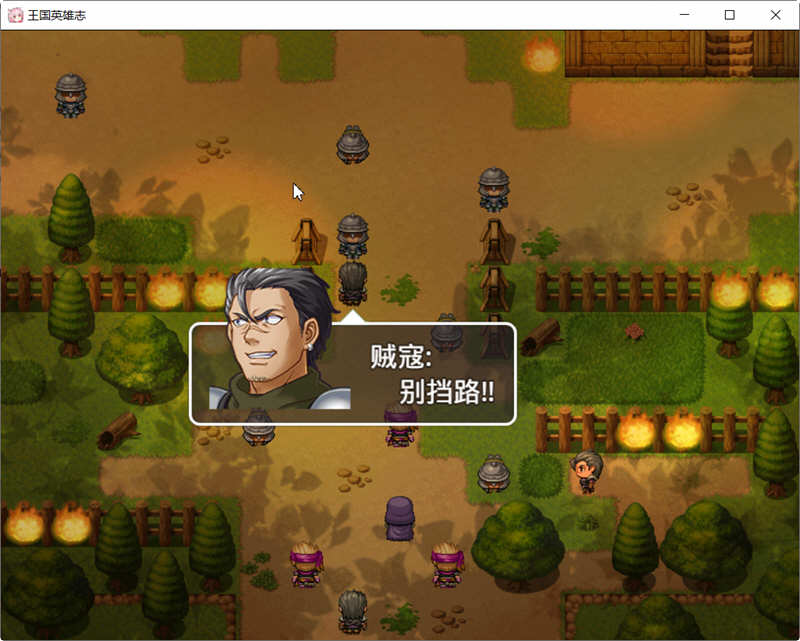 王国英雄志（Kingdom and Hero）Ver2.01 官方中文版 RPG游戏 500M-3