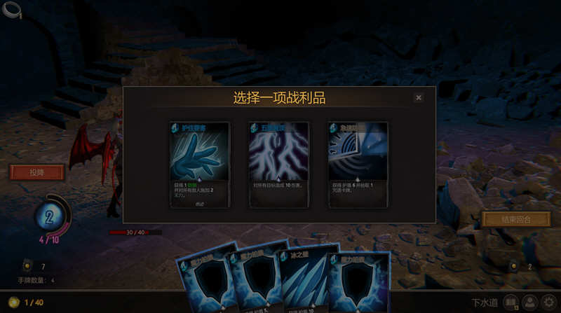 最后的恶魔 V3.0 STEAM官方中文版 rogue-like卡牌策略游戏 7G-4
