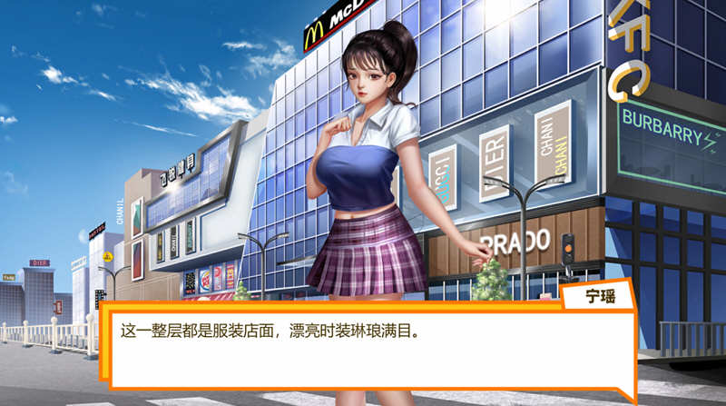直播帝国2 Ver0.2.7b 官方繁体中文版 模拟经营类游戏 300M-5