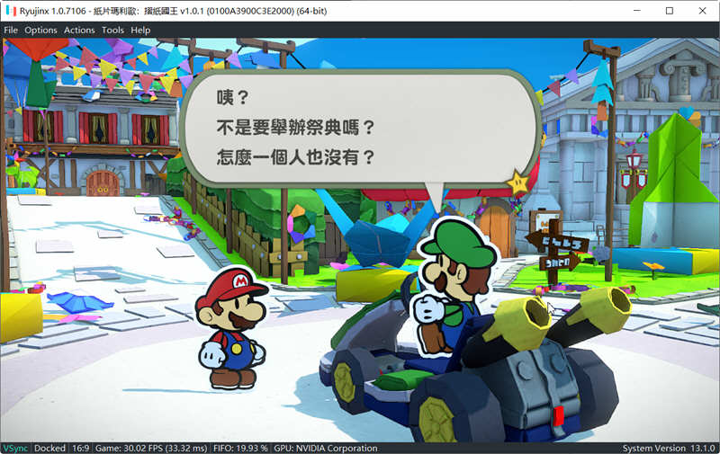 纸片马里奥：折纸国王 Ver1.0.1 中文版整合switch模拟器 动作冒险游戏-4