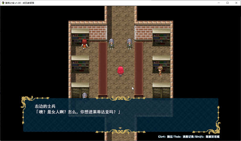 堕落之城莱蒂达亚 STEAM官方中文版+自带全回想 RPG游戏 720M-3