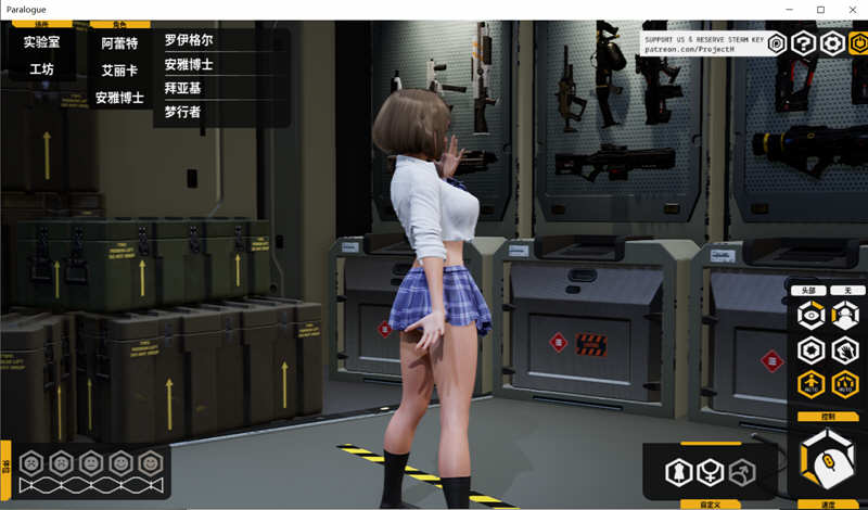 堕落玩偶:爱欲行动 Ver0.40 Steam官方中文版+VR版 3D互动游戏 14G-4