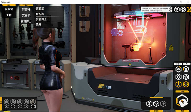 堕落玩偶:爱欲行动 Ver0.40 Steam官方中文版+VR版 3D互动游戏 14G-3