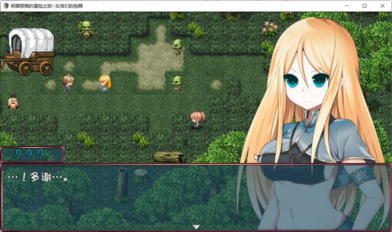 莉娜丽雅的冒险之旅 精翻汉化版 PC+安卓 大型日式RPG游戏 3.2G-4
