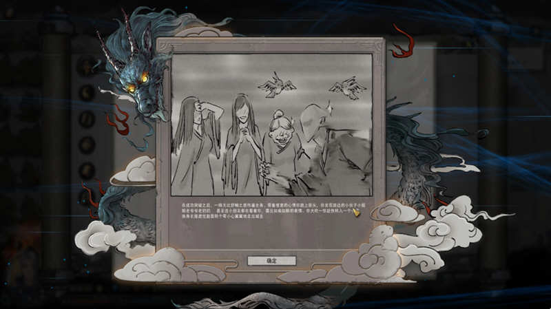 鬼谷八荒：宗门天骄 V0.8.4026 官方中文版 开放世界的沙盒修仙游戏 2.5G-3