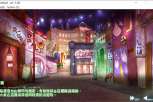 异世界工会(Fantasy2) DL官方中文版+全CG回想 经营养成类游戏 800M