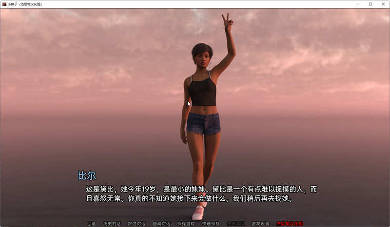 The Sister in Law V0.04.03C 精翻汉化版 PC+安卓 SLG游戏 2.5G-2
