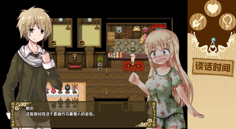 烂漫向导蕾莉(Lelie Navigation) 官方中文版 日式回合制RPG游戏 1G-4