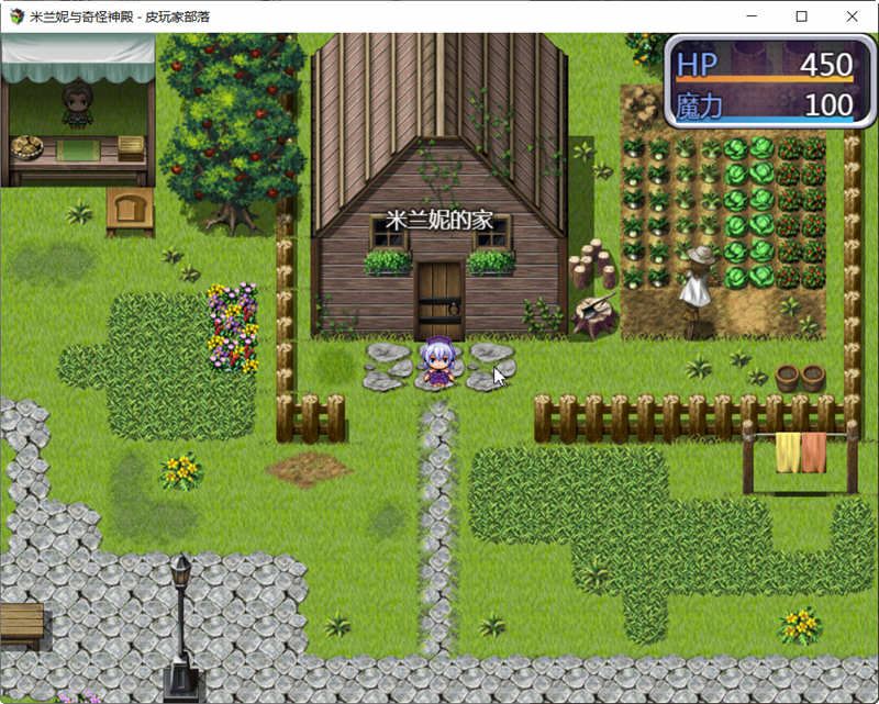 米兰妮与奇怪的神殿 V1.0.1 精修汉化版 PC+安卓 日式RPG游戏 1G-3