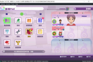 妖怪手表4 V2.2 中文版整合15DlC&Switch模拟器 RPG神作之一 9.5G