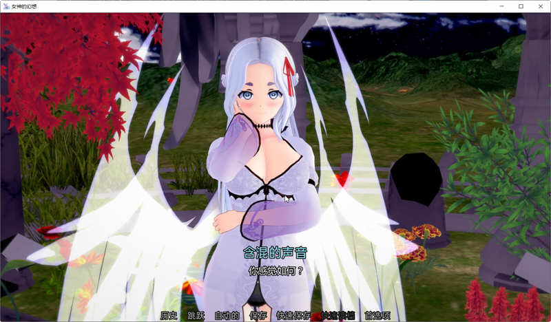 女神的幻想 Ver1.0 汉化版 PC+安卓 SLG游戏 1.2G-5