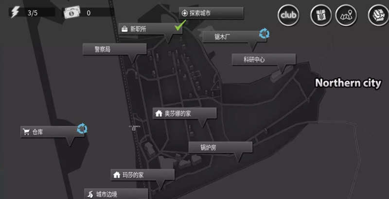 最后一个男人 V3.66 官方中文版 PC+安卓+攻略 SLG游戏更新 4.2G-5