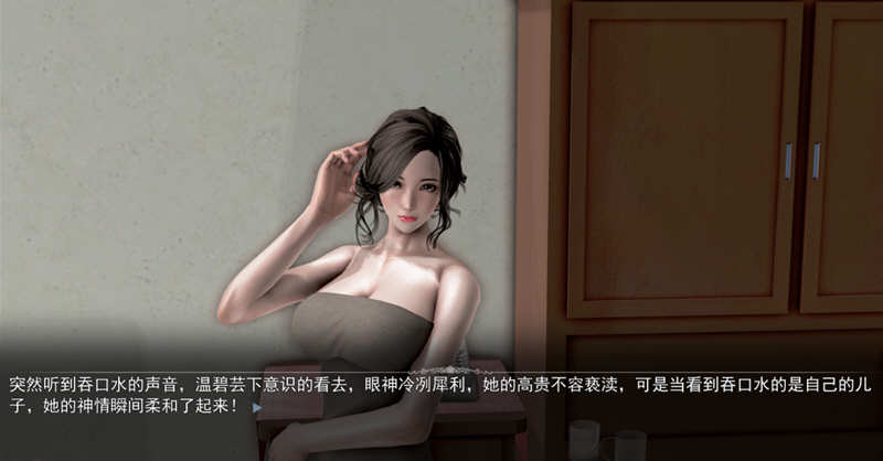 都市美丽传说 V3 官方中文版 PC+安卓模拟器 ADV游戏 3.2G-4