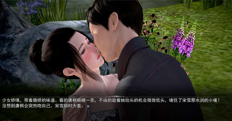 都市美丽传说 V3 官方中文版 PC+安卓模拟器 ADV游戏 3.2G-3