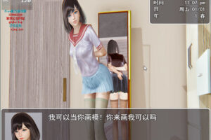 医德 Ver3.20 官方中文版 PC+安卓+全CG 国产RPG游戏 4.3G