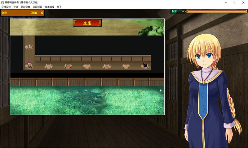蕾娜莉丝传奇 精翻汉化版 日系RPG游戏 1.5G-2