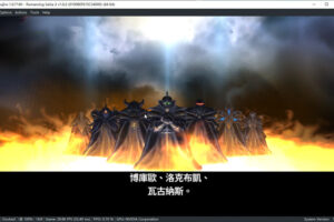 浪漫沙加2（Romancing SaGa2）官方中文版整合switch模拟器 RPG神作