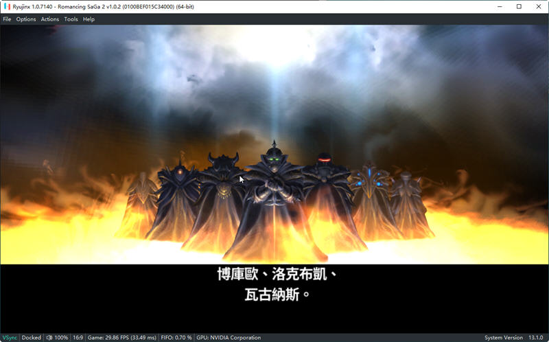 浪漫沙加2（Romancing SaGa2）官方中文版整合switch模拟器 RPG神作-2