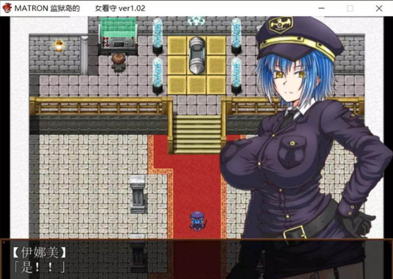 监狱岛的女看守（MATRON） Ver1.02 完整汉化版 RPG游戏 1.2G-2