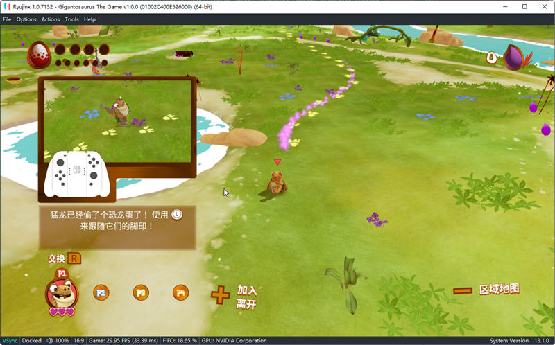 巨兽龙 官方中文版整合switch模拟器 动作冒险游戏 2G-3