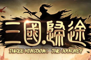 三国:归途 官方中文版 Roguelike卡牌战斗游戏
