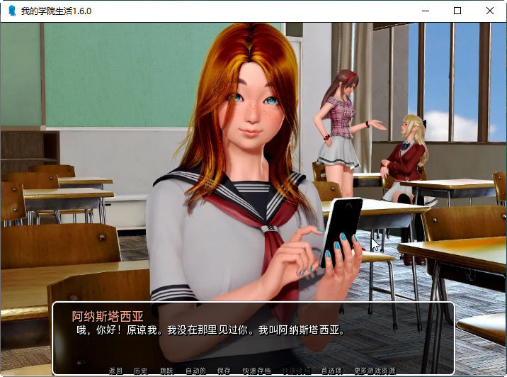 我的学园生活 Ver1.6.0 汉化版 PC+安卓 SLG游戏 2.4G-3
