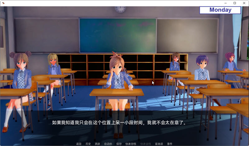 Sensei Over night Ver0.7.0 汉化版 PC+安卓 SLG游戏 1.5G-3