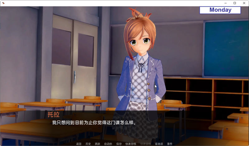 Sensei Over night Ver0.7.0 汉化版 PC+安卓 SLG游戏 1.5G-4