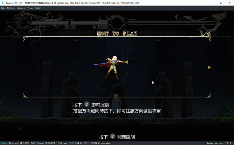 蒂德莉特的奇境冒险 官方中文版整合switch模拟器 动作冒险游戏 800M-3