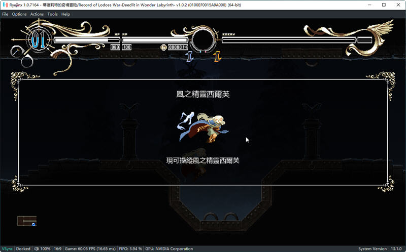 蒂德莉特的奇境冒险 官方中文版整合switch模拟器 动作冒险游戏 800M-5
