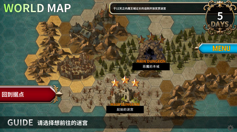 转生魅魔迷宫历险记 Ver1.06 官方中文版 3D迷宫RPG游戏 1G-3