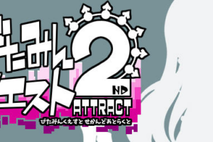 精灵勇者：米卡莉2代 云翻汉化版 爆款RPG游戏 2.4G