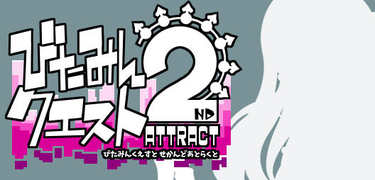 精灵勇者：米卡莉2代 云翻汉化版 爆款RPG游戏 2.4G-1