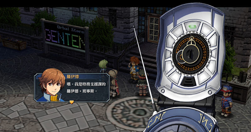 英雄传说：碧之轨迹 改 官方中文版 日系角色扮演类游戏 20G-3