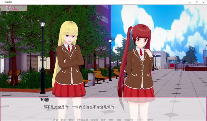 恋爱课程 V0.21.0 精翻汉化版 PC+安卓 SLG游戏 5.2G-5