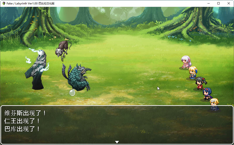 Fake Labyrinth 精修汉化版 PC+安卓 RPG游戏 2G-5