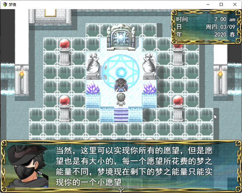 梦境外传 Ver0.2 官方中文版 PC+安卓 国产RPG游戏 3.6G-2